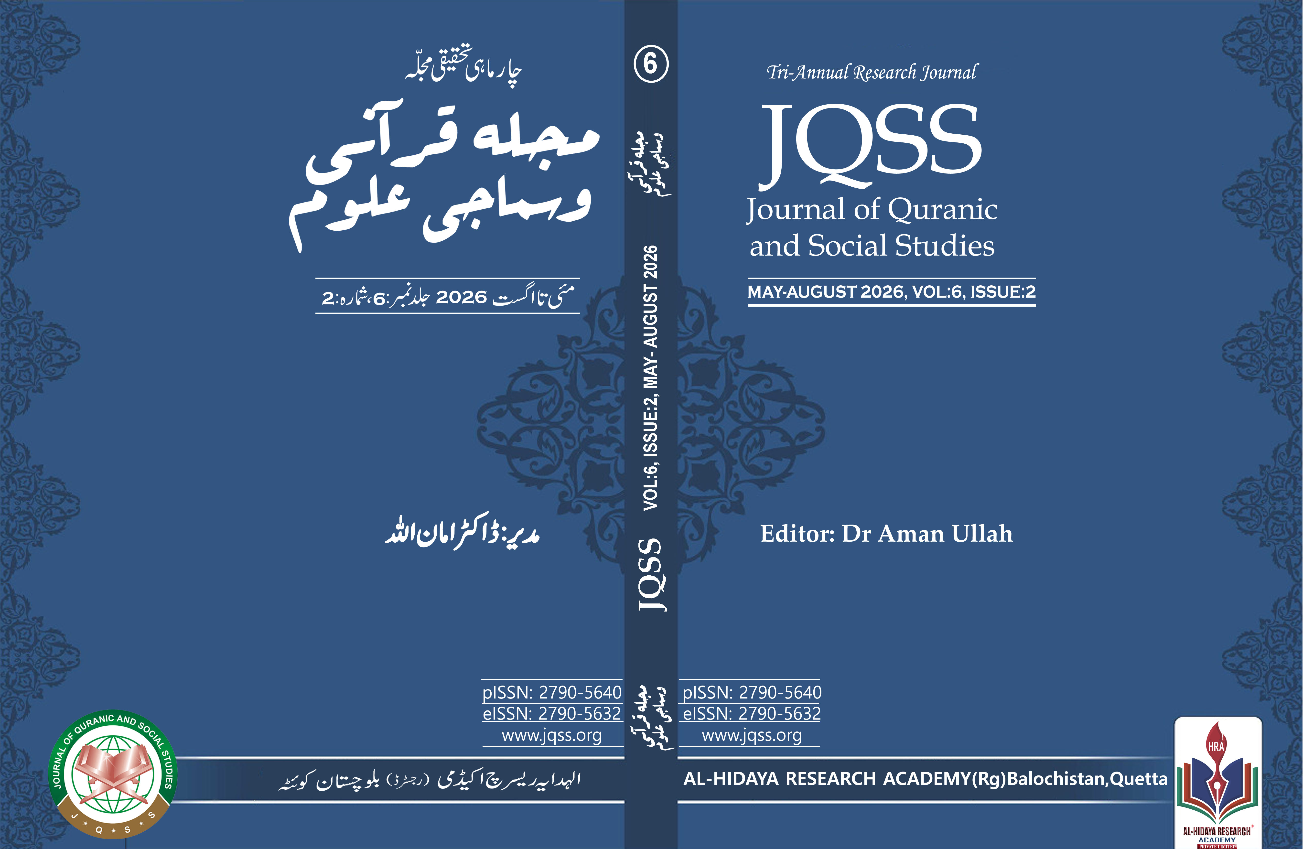 					View Vol. 6 No. 2, May– August (2026):  Journal of Quranic and Social Studies
				